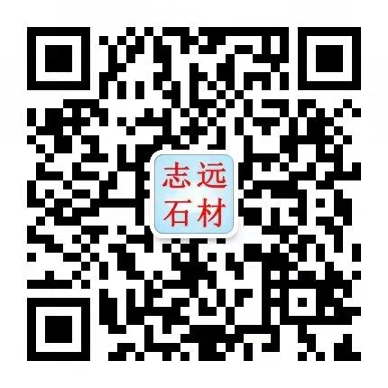 嘉祥志远石材有限公司